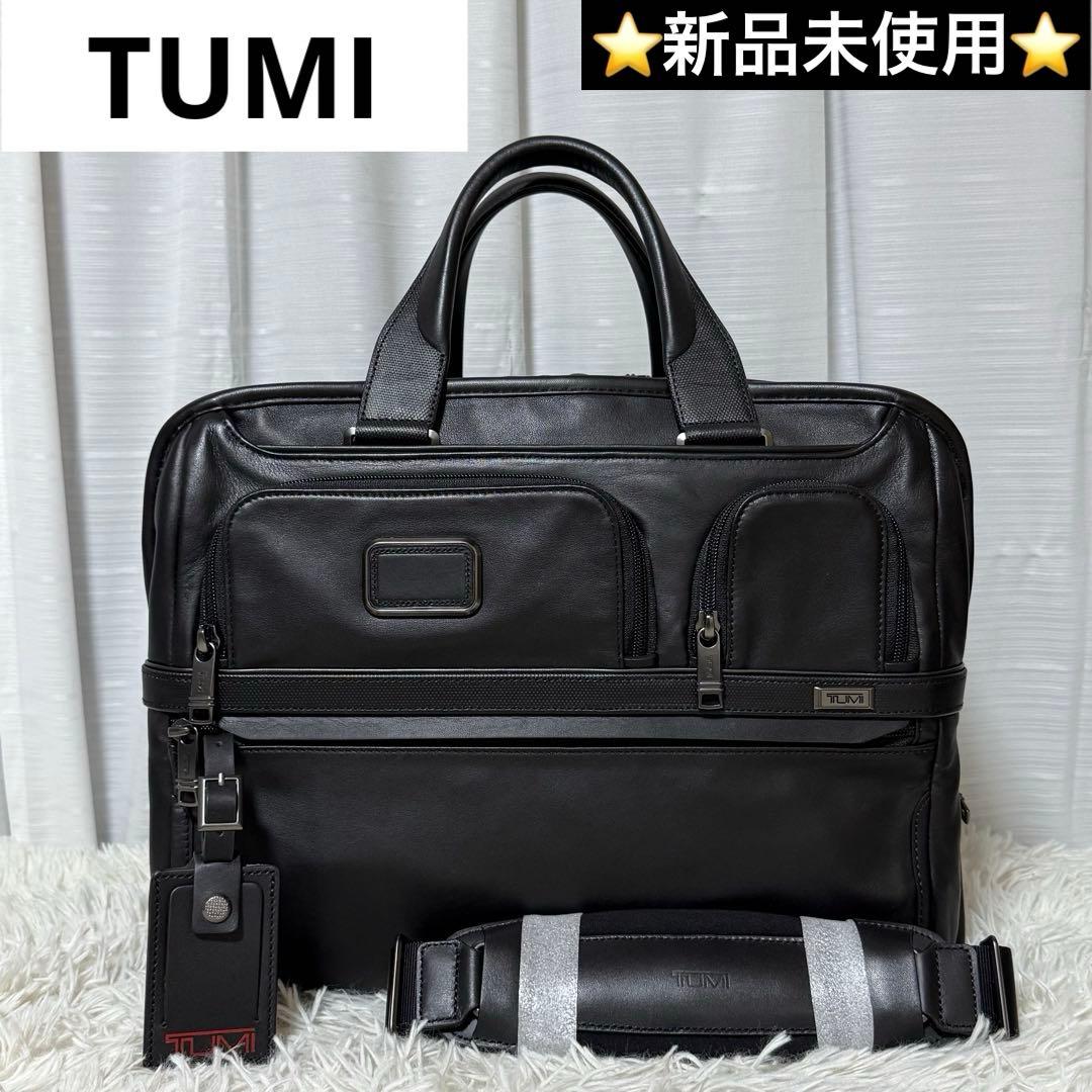 ⭐️新品未使用⭐️　TUMI ALPHA3　ビジネスバッグ　9603141DL3 tu9-b103-000lp_02.jpg