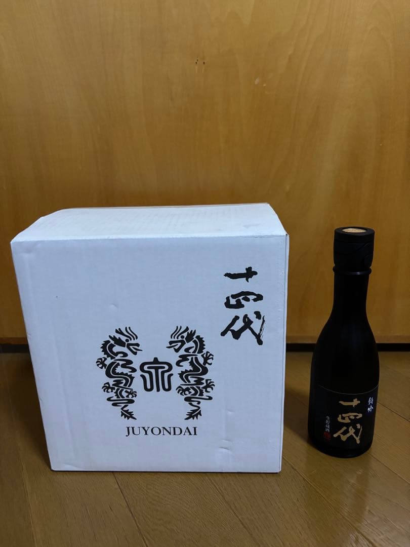 十四代　特吟　300ml 3本箱付 十四代 特吟 300ml×6本セット 高木酒造の最新買取相場を公開します