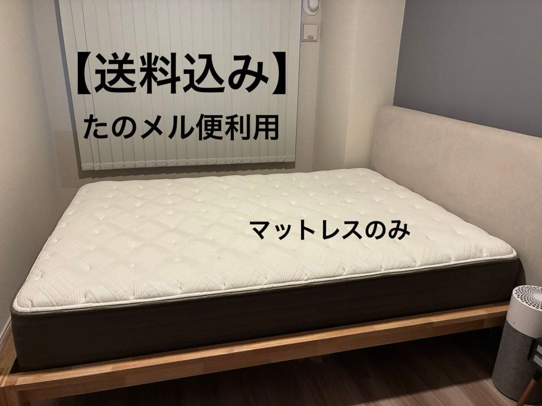 【送料込】KINGSDOWN REGALIA Circletダブル マットレス 送料込】KINGSDOWN REGALIA Circletダブル マットレス - メルカリ