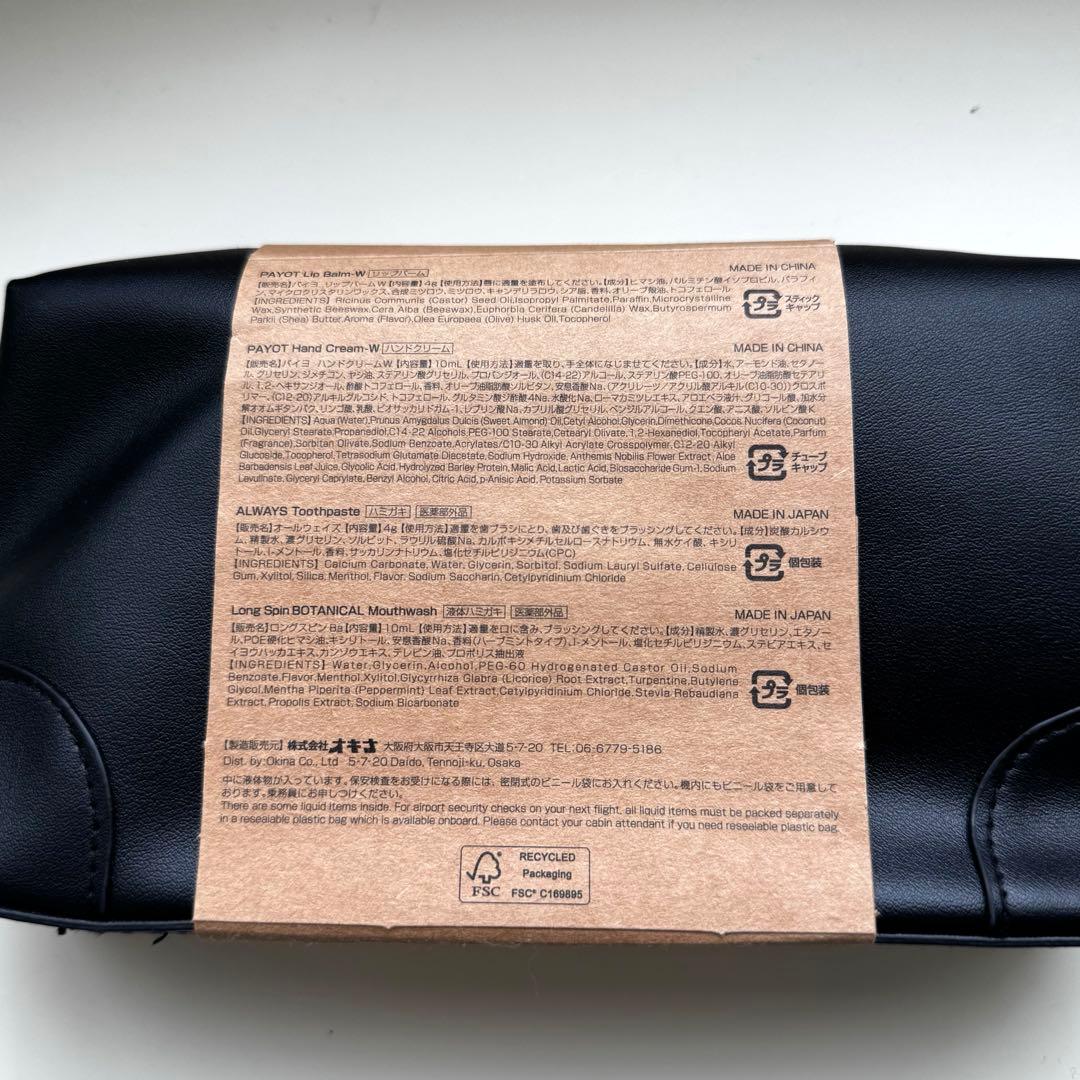 JAL ファーストクラス HERALBONY トラベルポーチ - メルカリ