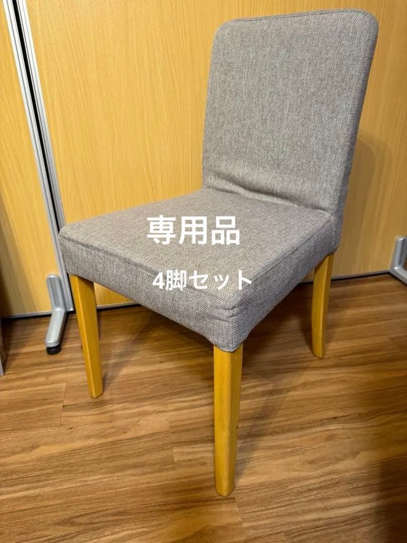 桜屋工業　ダイニングチェア DC-107 1/4 天然木ラバーウッド ダイニングチェア/布貼りウレタンフォーム DC-107