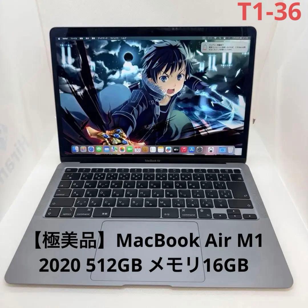 【極美品】MacBook Air M1 2020 512GB メモリ16GB Apple MacBook Air 13 M1 2020 256GB 512GB 1TB All Colors 8GB 16GB