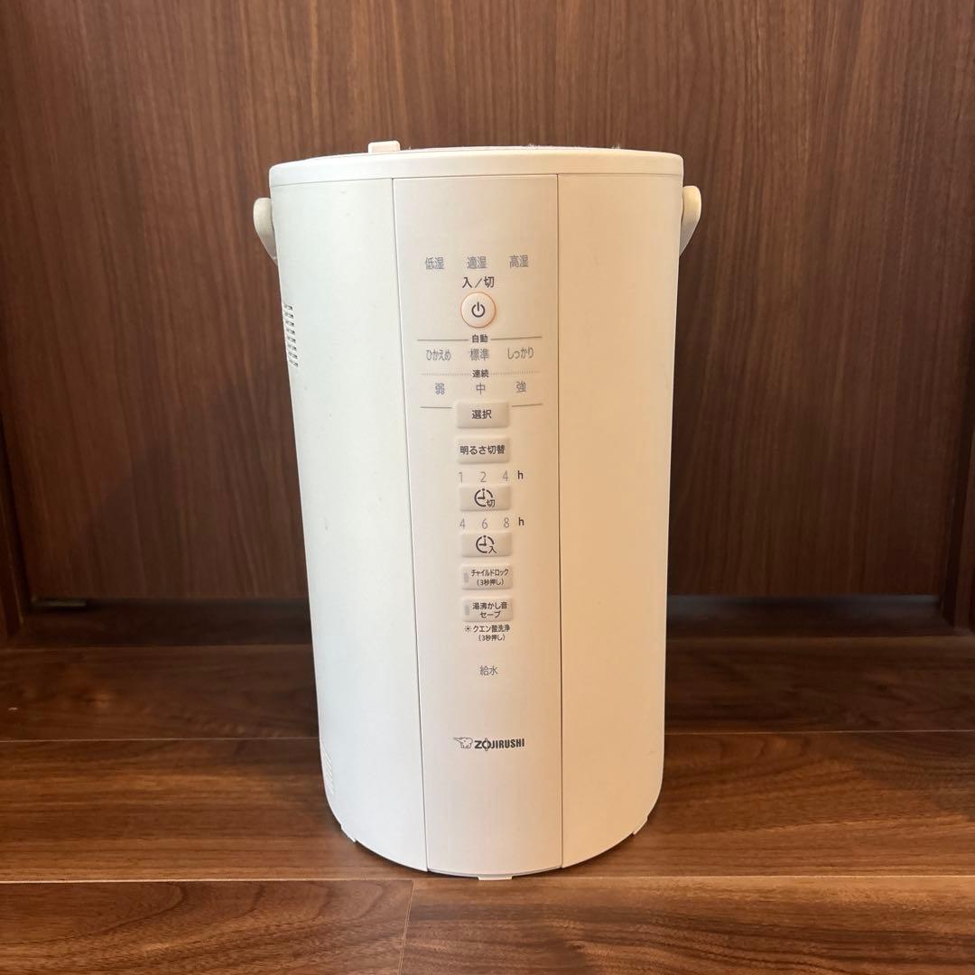 置き型加湿器 象印 ZOJIRUSHI EE-DD50-WA スチーム式加湿器 グレー EE-DD50 [スチーム式] 象印マホービン