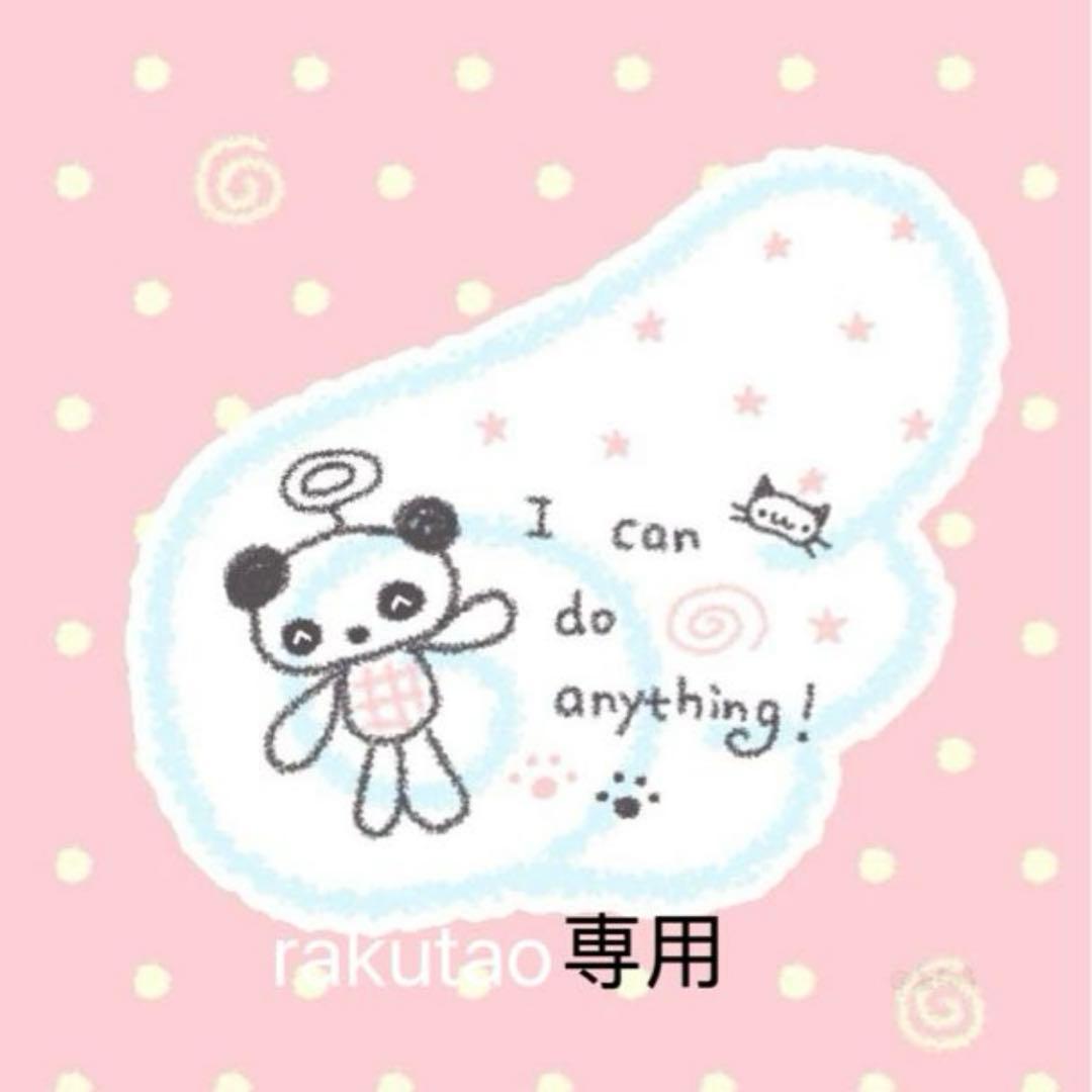 専用 ご当地キティ Hello Kitty/ハローキティ・ご当地キティ・山形限定・さくらんぼ