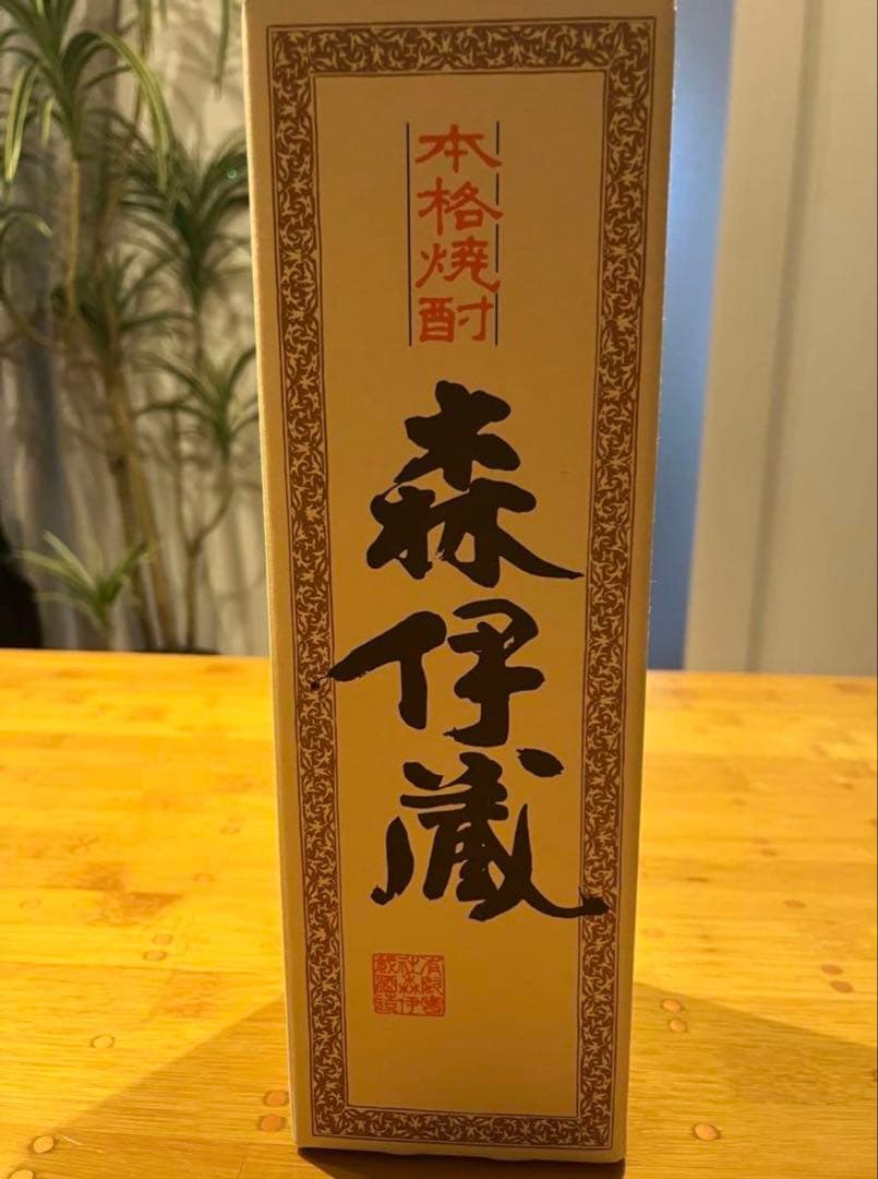 森伊蔵 本格焼酎 720ml 3本セット 森伊蔵酒造 森伊蔵 720ml 箱付 芋焼酎 : お酒市場JOYLAB - 通販