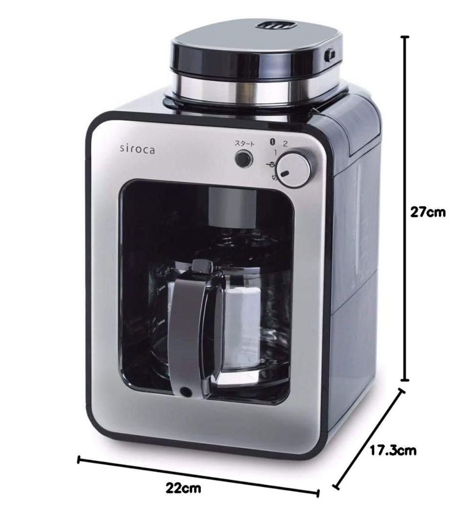Riko　新品⭐︎siroca 全自動コーヒーメーカー SC-A211 全自動コーヒーメーカー SC-A211 | シロカオンラインストア