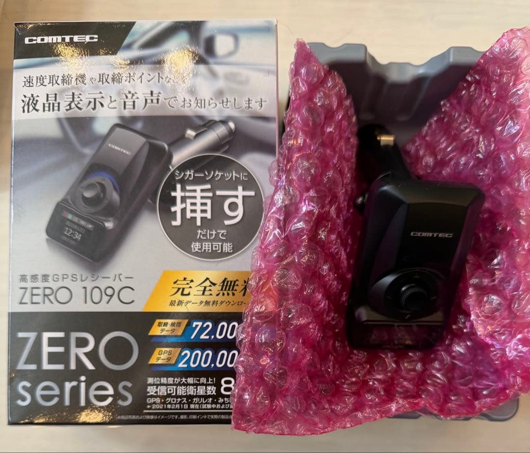 コムテック GPSレシーバー シガーソケット挿入タイプ ZERO 109C