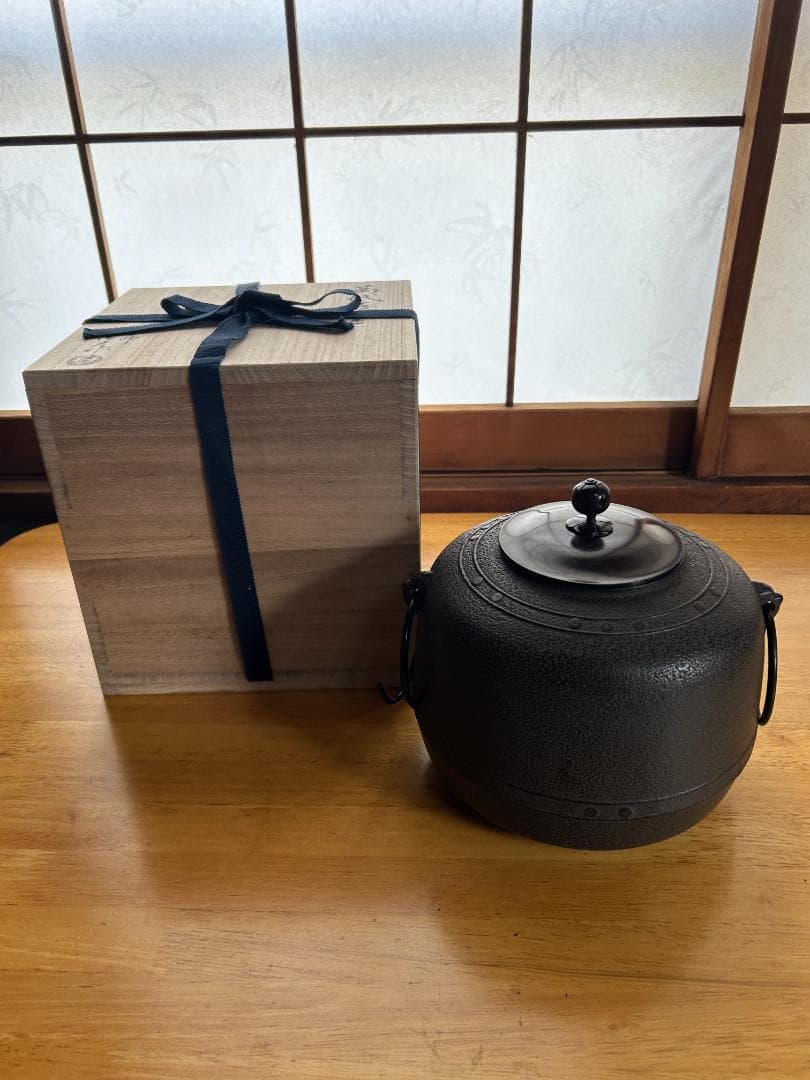 【窯】風炉窯　萬代屋窯 U-km01084-02.jpg