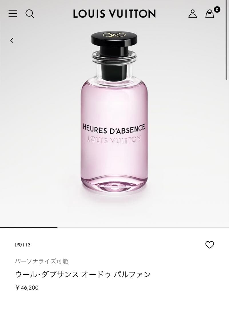 LOUIS VUITTON HEURES D'ABSENCE 香水 Celes (セレス) | Louis Vuitton - Heures d'Absence (ルイ・ヴィトン