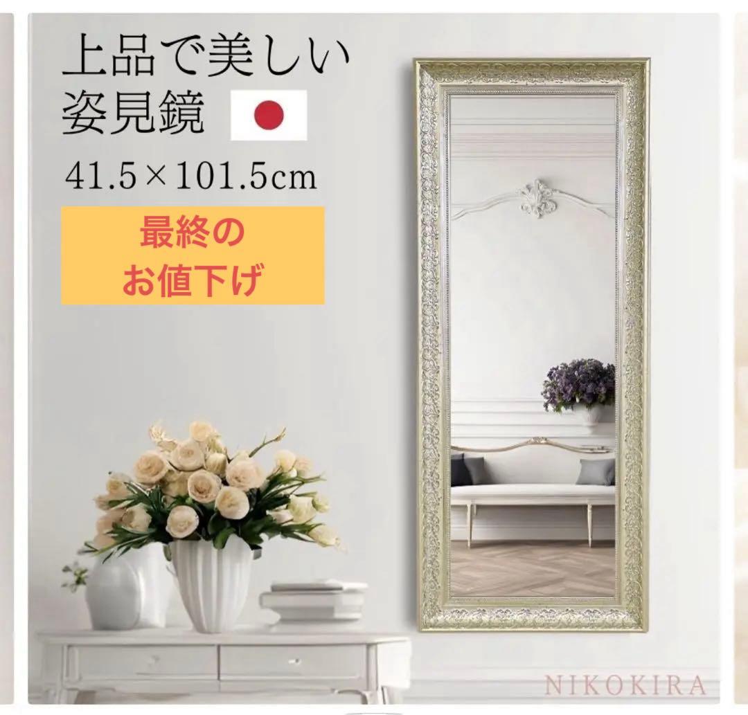 【美品】アンティークミラー　日本製 姿見鏡 シャンパンゴールド　縦横置き2WAY 0000a02634.jpg