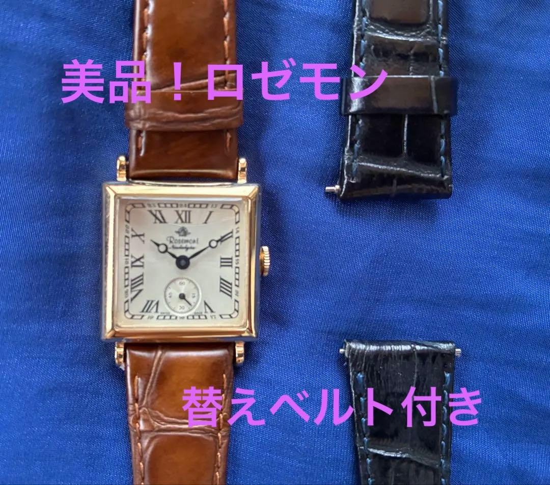 値下げ！【Rosemont 】腕時計 クォーツ 替えベルト付き 楽天市場】【ロゼモン 対応】Rosemont 時計 腕時計 替えベルト