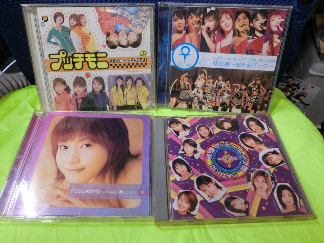 モーニング娘。＆ハロプロ】DVDセット（計4枚） - メルカリ