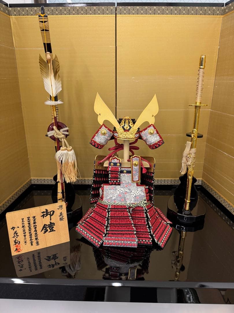 五月人形 鎧飾り 1/4 源義経 奉納 鎧 コンパクトモダン インテリア ひなせい 五月人形 鎧飾り / 1/4 源義経 加藤鞆美 奉納 鎧 / おしゃれ