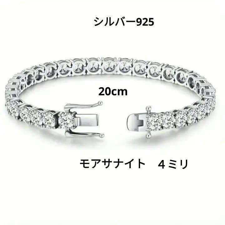 モアサナイトテニスブレスレット シルバー925 - メルカリ