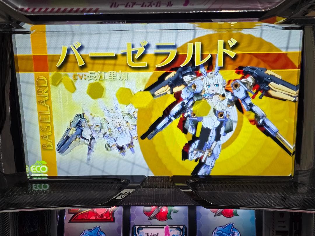 PとSハマりつつある人専用 SフレームアームズガールズNC