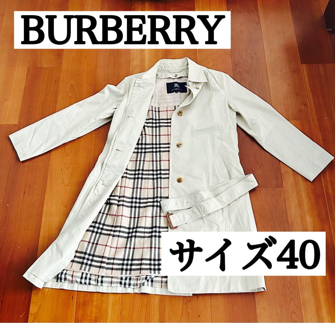 BURBERRY ベージュ ロングコート サイズ40 楽天市場】【ｸｰﾎﾟﾝ5%OFF】バーバリー／BURBERRY 