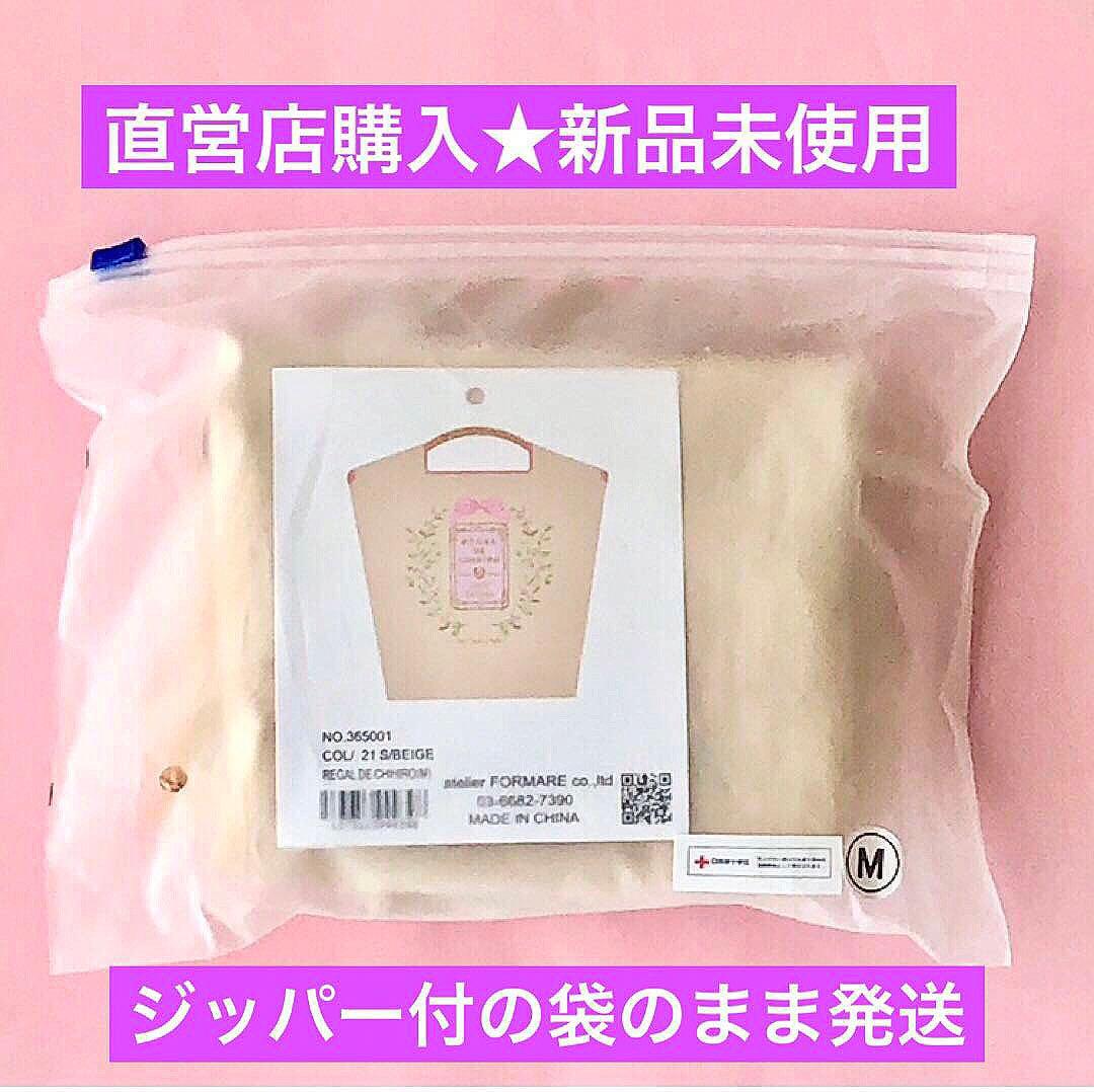 【新品未使用】ボールアンドチェーン カフェタナカ コラボバッグ ベージュ M m63540799403_1.jpg?1765447815