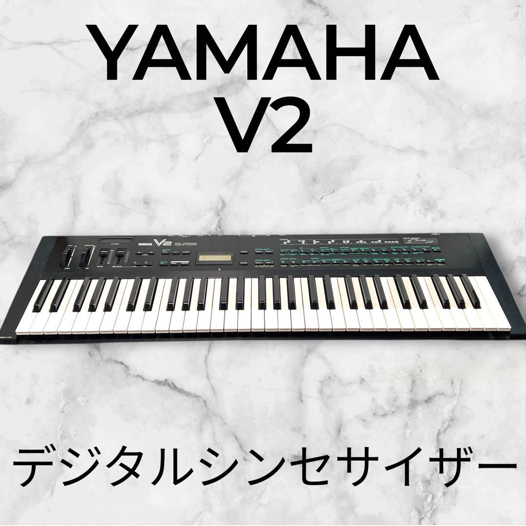 【名機・音出し確認済】YAMAHA V2 FM音源シンセサイザー ヤマハ 稀少美品 【名機・音出し確認済】YAMAHA V2 FM音源シンセサイザー