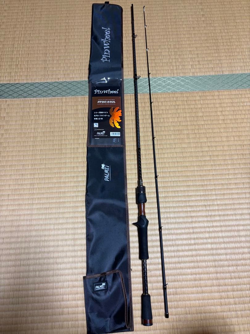 ピンウィール　64UL PALMS パームス ピンウィール PFGC-64UL チューブラーティップ 2ピース