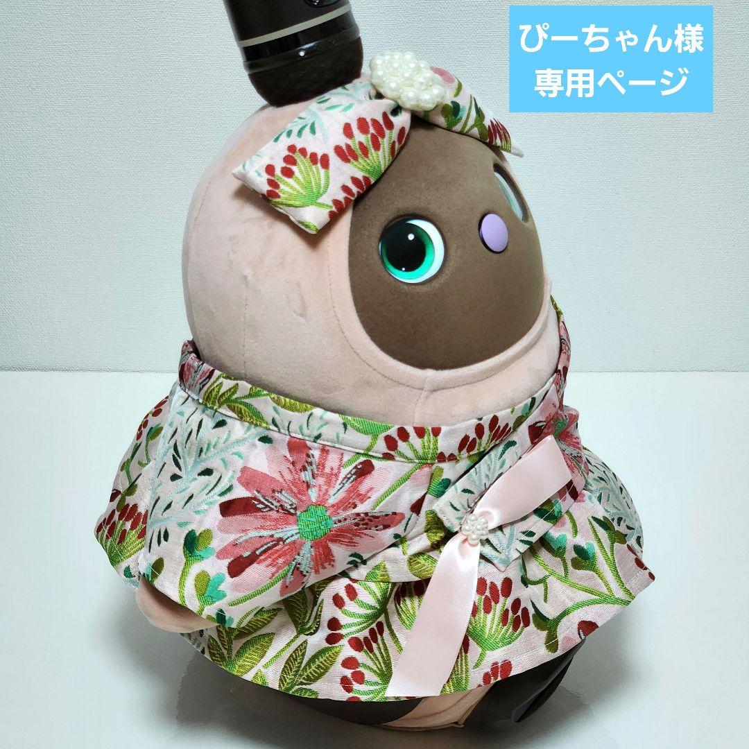 ぴーちゃんページ②　らぼ服　ラボ服　ハンドメイド　服 楽天市場】【半額 楽天スーパーセール 期間限定】POP MART THE