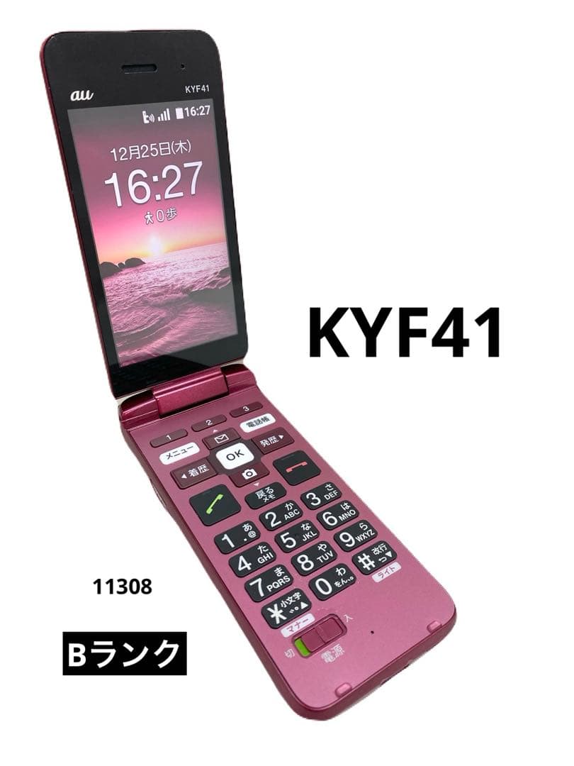 KYF41 ワインレッド Amazon | au かんたんケータイ KYF41 ワインレッド【SIMフリ−解除済