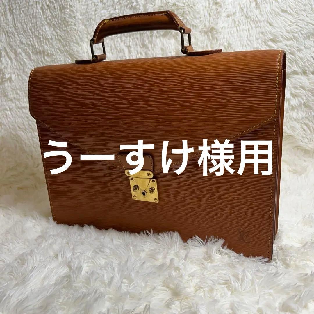 ✨極美品✨ルイヴィトン エピ セルビエットコンセイエ ビジネスバッグ メンズ 楽天市場】ルイ ヴィトン LOUIS VUITTON エピ セルヴィエット
