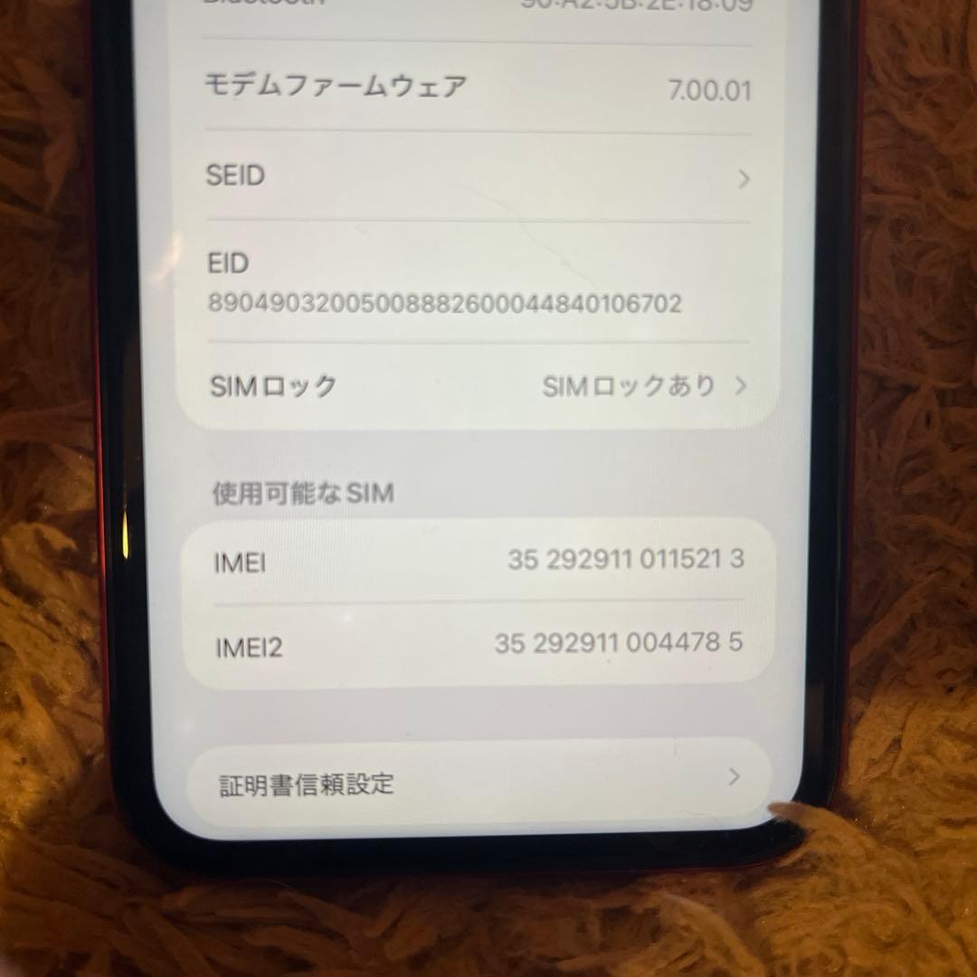 iPhone 11 (PRODUCT RED) 本体のみ ジャンク品