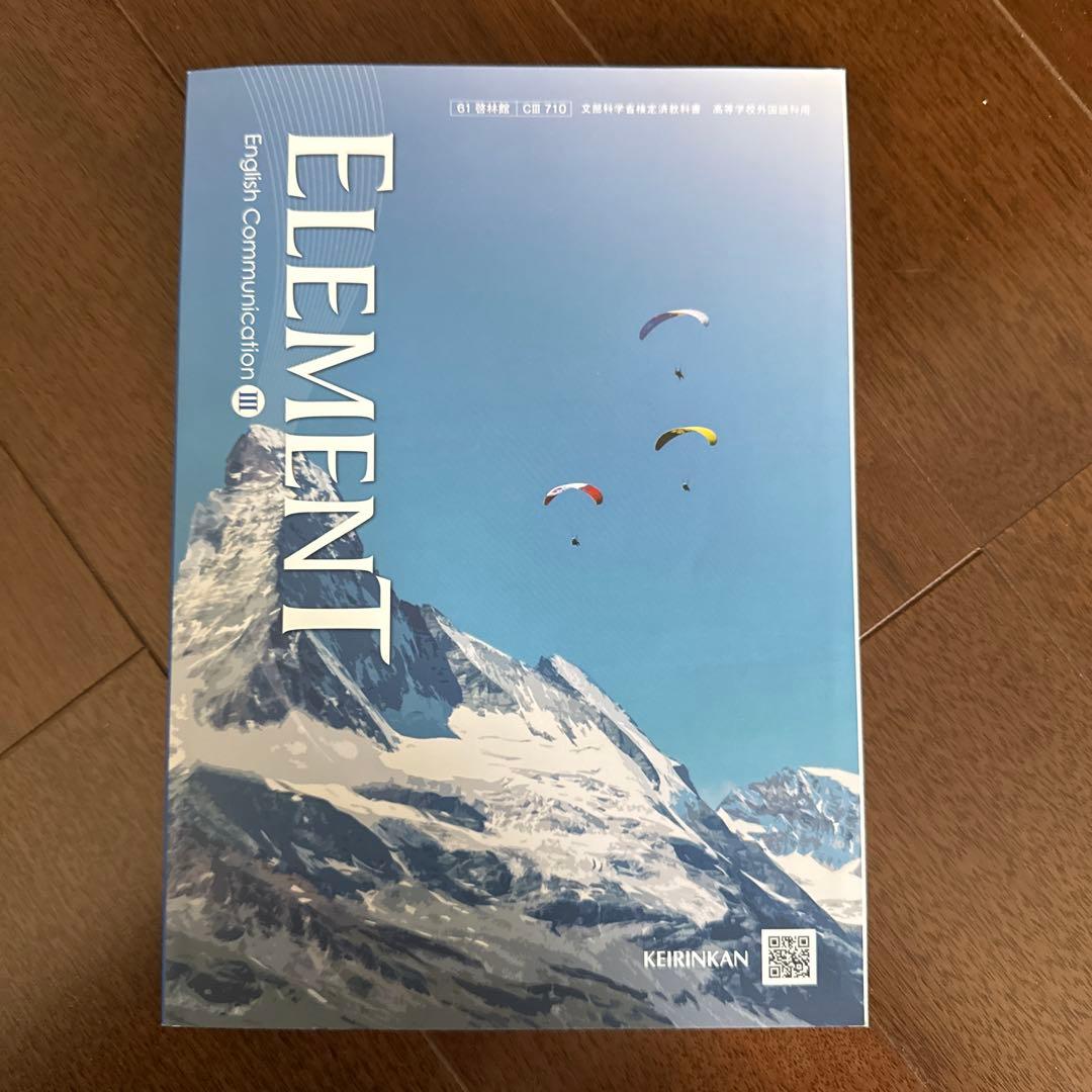 ウェルテル様 リクエスト 4点 まとめ商品 - メルカリ