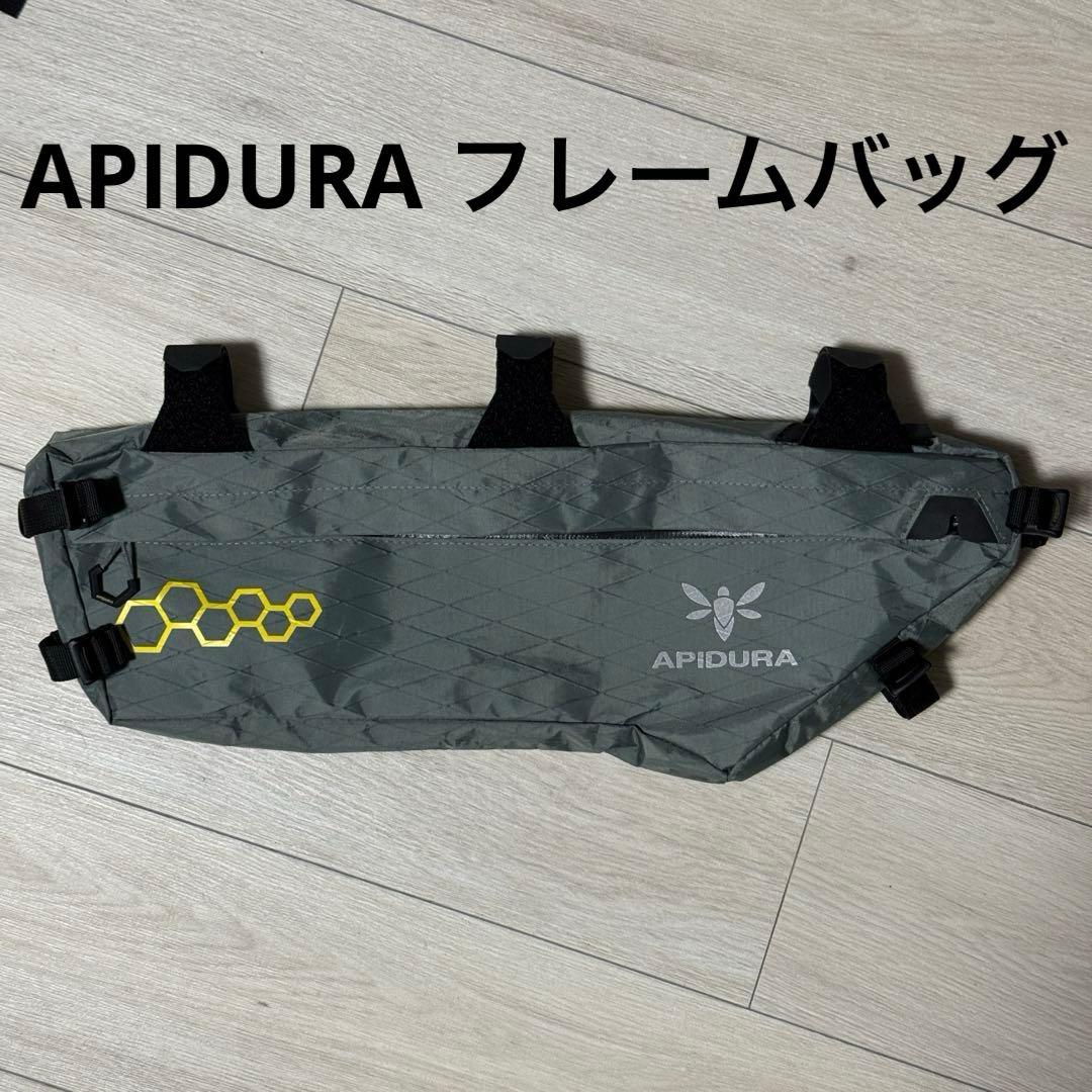 apidura フレームバッグ　Lサイズ APIDURA / レーシング・フレームパック – 京都の自転車屋 CYCLE SHOP