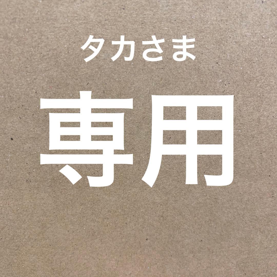 No.2190『鹿角4つ割り50本セット』鹿の角 エゾ鹿 鹿角 蝦夷鹿 - メルカリ
