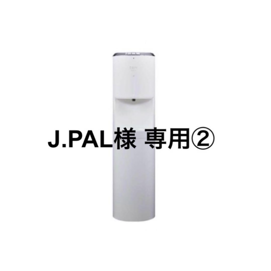 【専用】J.PAL様② PBW-19 ダブルパークシェード SS | 大自工業株式会社