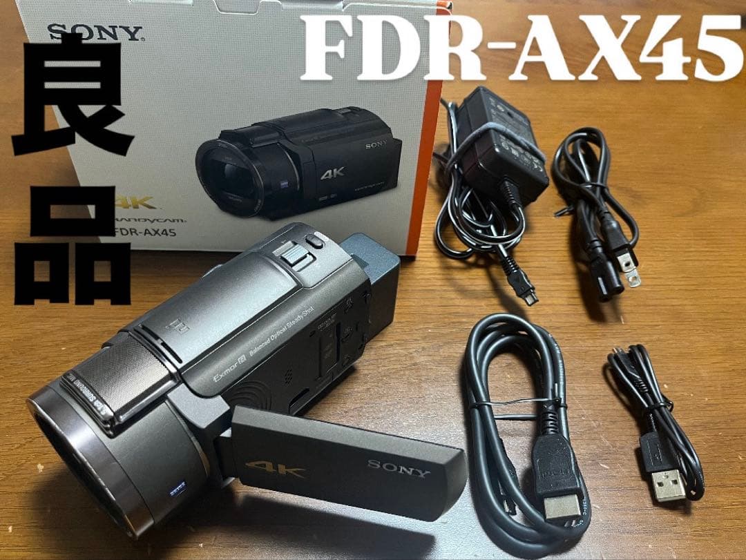 と*7様 【良品】デジタル4Kビデオカメラレコーダー　FDR-AX45 従来のハンディカムから、モニターが広視野角となったデジタル4Kビデオ