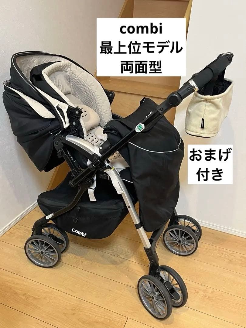 最上位モデル】Combi アンブレッタ 4キャス プレミアムエッグショック