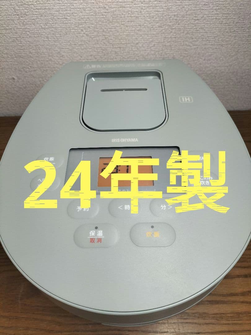 美品　アイリス IH炊飯器 5.5合炊 RC-IL50-G 2024年製 IRIS OHYAMA（アイリスオーヤマ） 炊飯器 5合炊き 一人暮らし 5合 新
