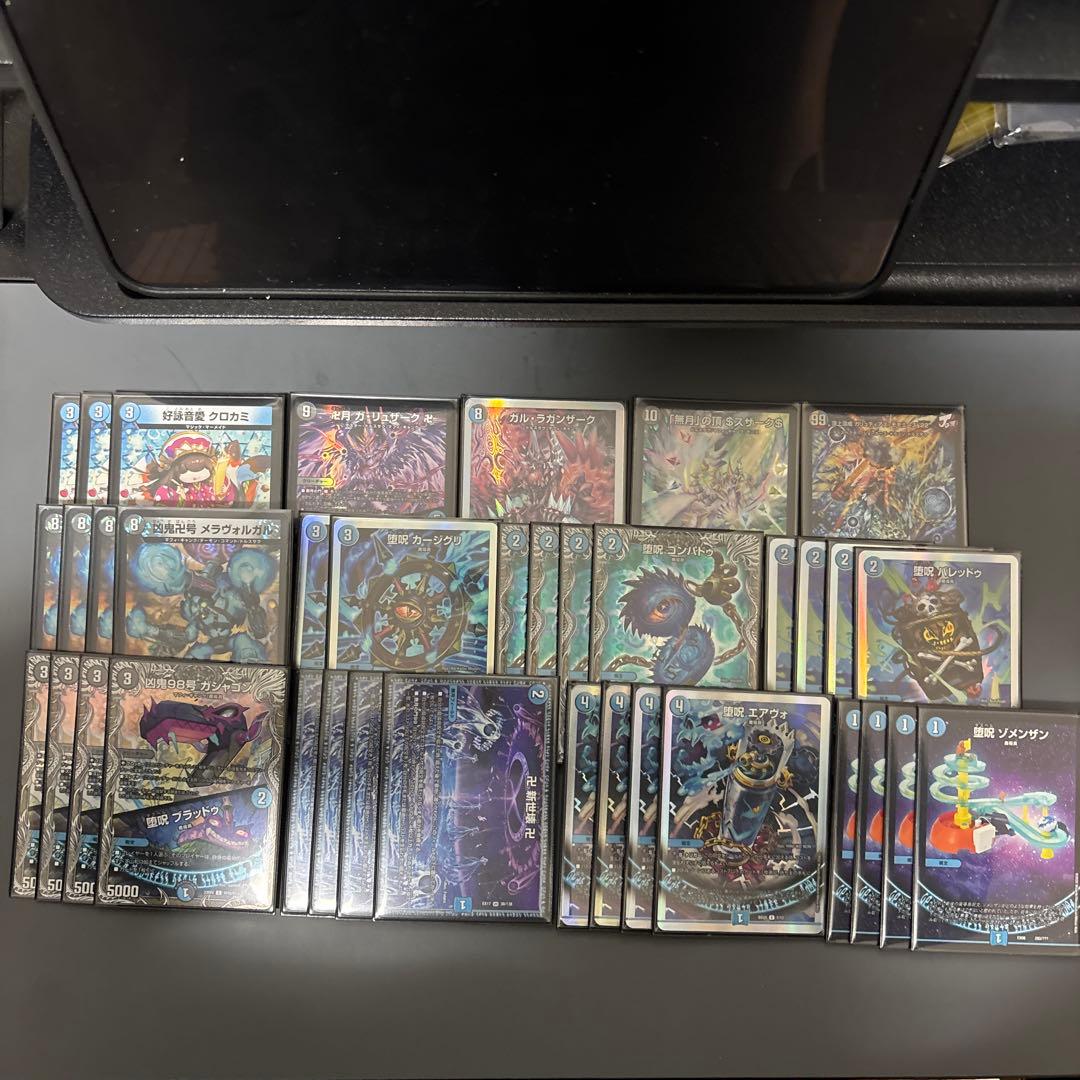 亀*様 デュエマ 青黒魔導具 ゴスペル デッキ デュエマ オリジナルCS】「光臨杯(2025/11/7)」結果 青黒COMPLEXが優勝