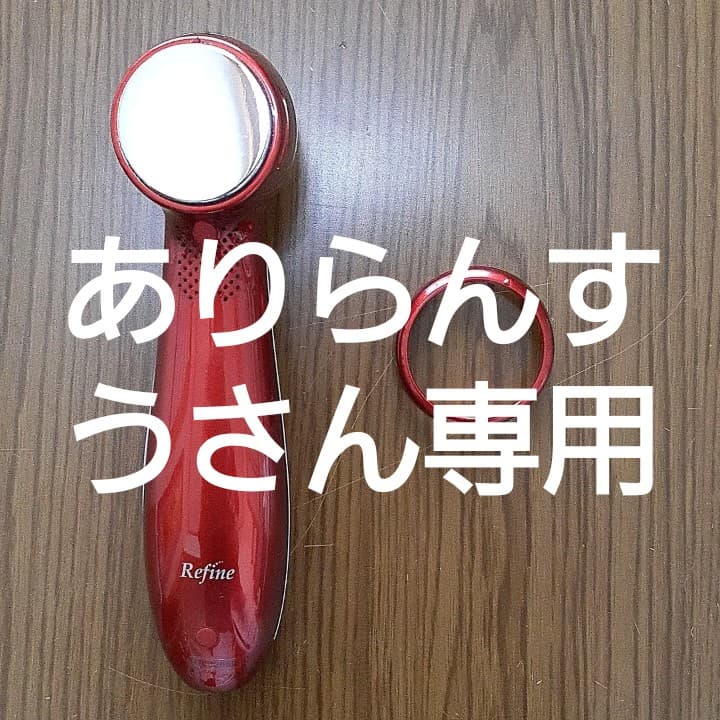 アミン カオン - メルカリ