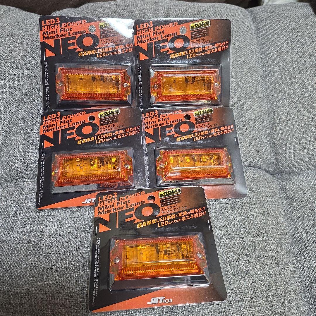 ジェットイノウエ　LED ミニフラット マーカー アンバー 5個セット ハイパワーミニフラットマーカーランプNEO ジェットイノウエ クリア