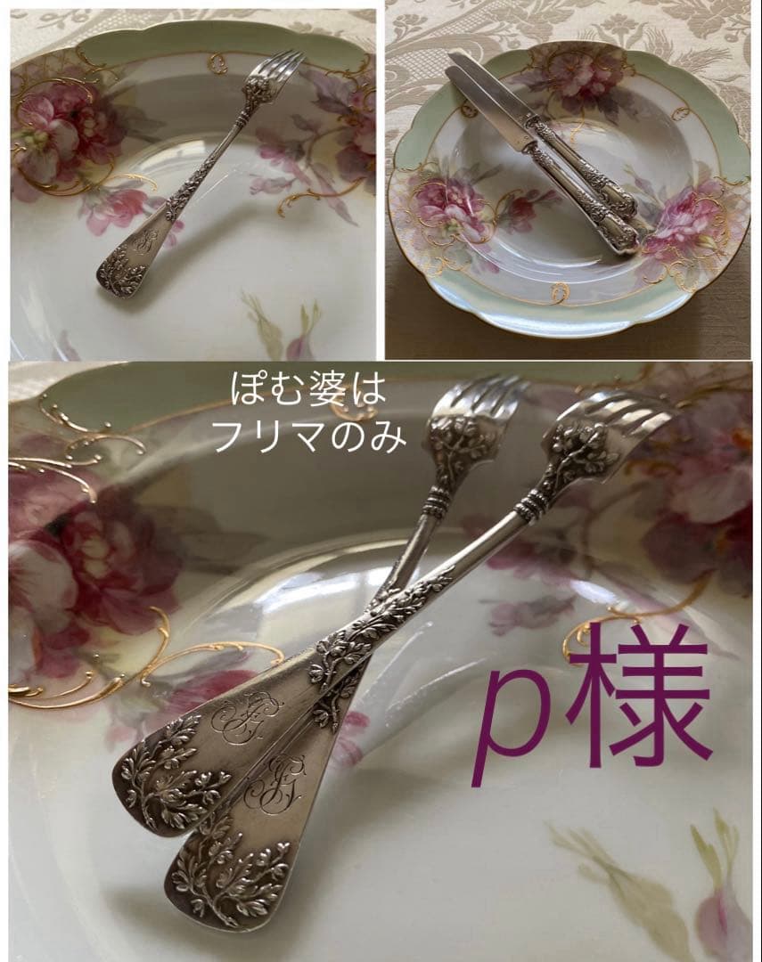 【フランス／純銀】① Denfertフォーク３本② Lapeyreナイフ２本 フランス 19世紀 純銀のシルバーナイフ＆フォークセット 4187