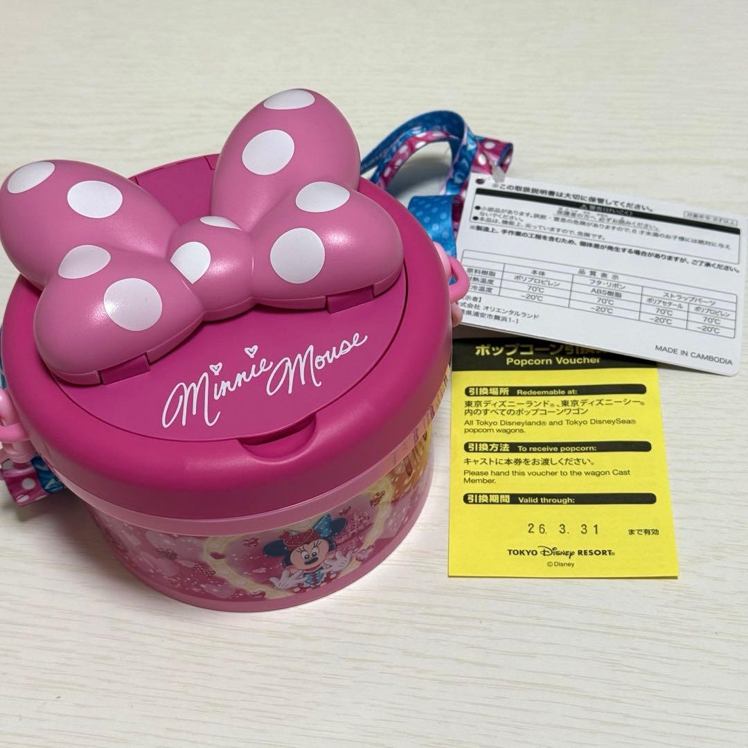 ディズニー パルパルーザ ポップコーンバケット ディズニーランド パルパルーザ ポップコーンバケット ヴァネロペ