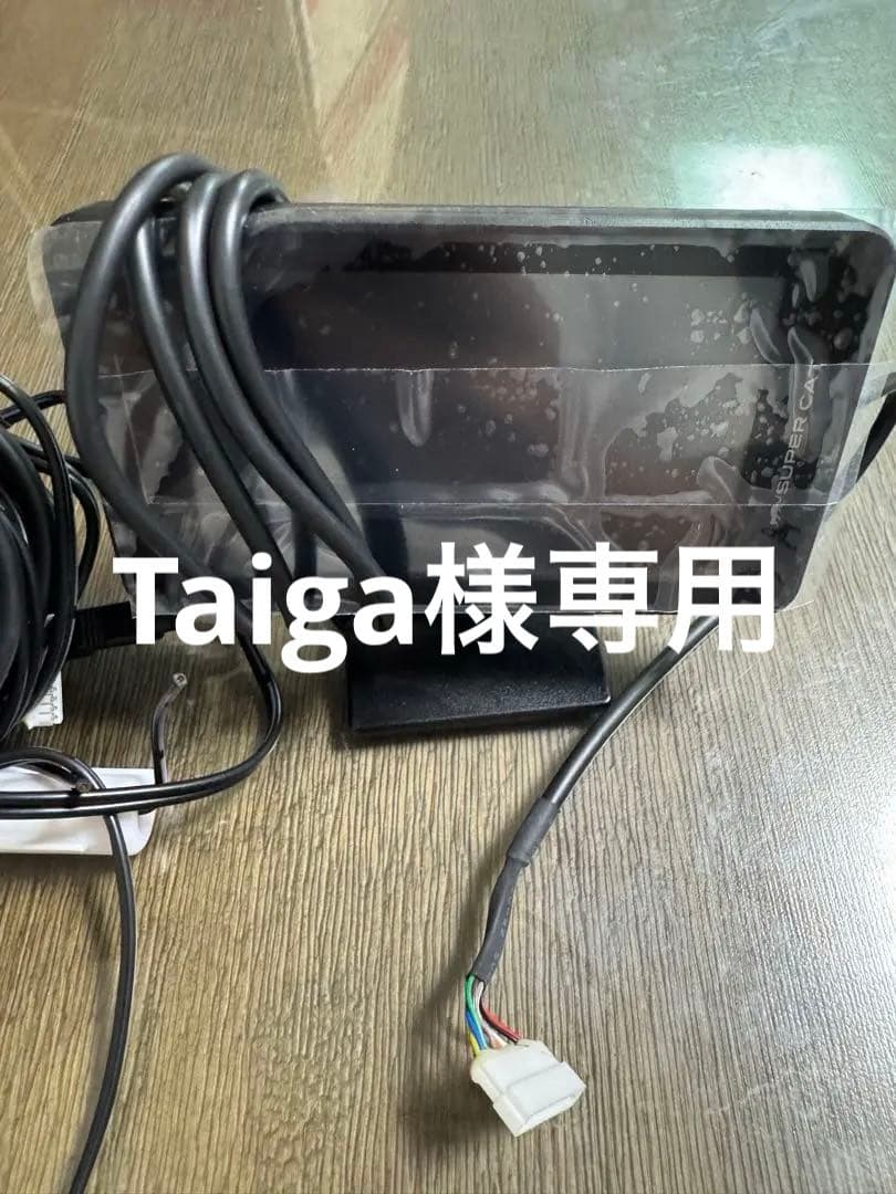 LS2100 Yupiteru ユピテル　レーダー探知機 LS2100｜レーザー&レーダー探知機｜Yupiteru(ユピテル)