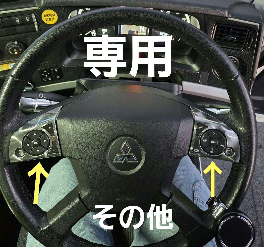 17スーパーグレート ハンドルスイッチ鱗ステンレスカバー 期間限定値下げ 17スーパーグレート ハンドルスイッチ&センター