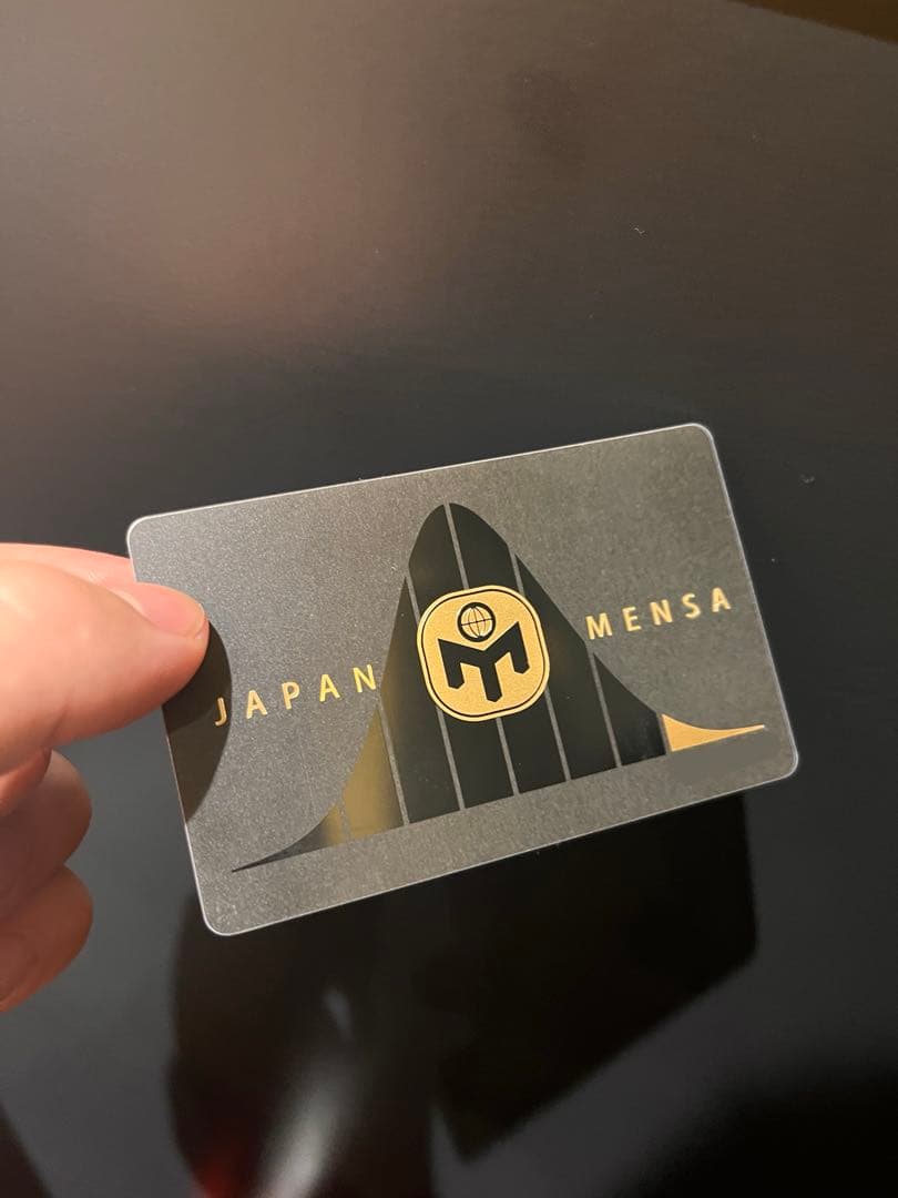 JAPAN MENSA ジャパンメンサ 会員証 個人情報削除済み 非売品 - メルカリ