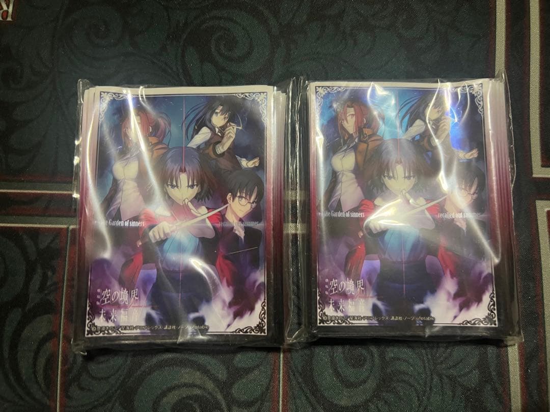 空の境界　未来福音　スリーブ　レベルネオ　キャンペーン限定 空の境界 未来福音 スリーブ レベルネオ キャンペーン限定 【公式通販】