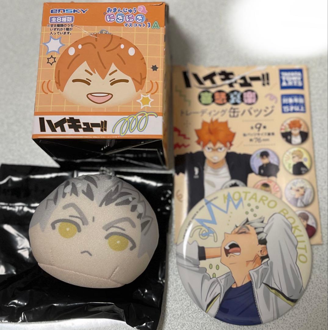 ハイキュー!! おまんじゅうにぎにぎマスコット 缶バッジ 木兎 喜怒哀楽