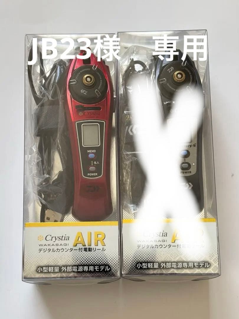 リール JB23 ダイワ 電動リール 23レオブリッツ 200J(右)(200J): リール｜釣具の