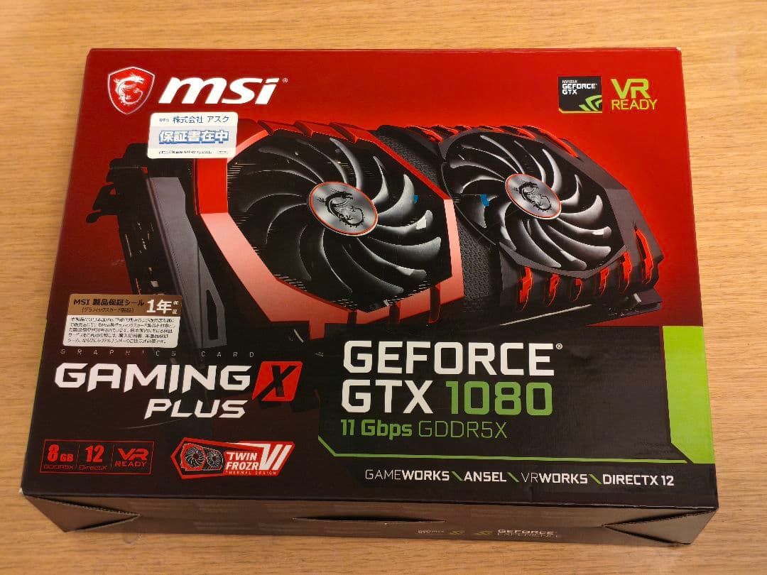 グラフィックボード・グラボ・ビデオカード MSI Geforce GTX 1080 GAMING X 8G Amazon.com: MSI NVIDIA GeForce GTX 1080 Gaming X 8GB GDDR5X