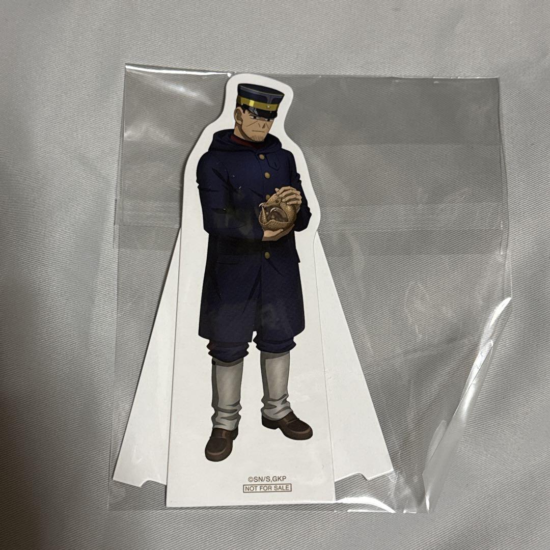 金カム ゴールデンカムイ 東武動物公園 スタンドポップ クリア賞 月島