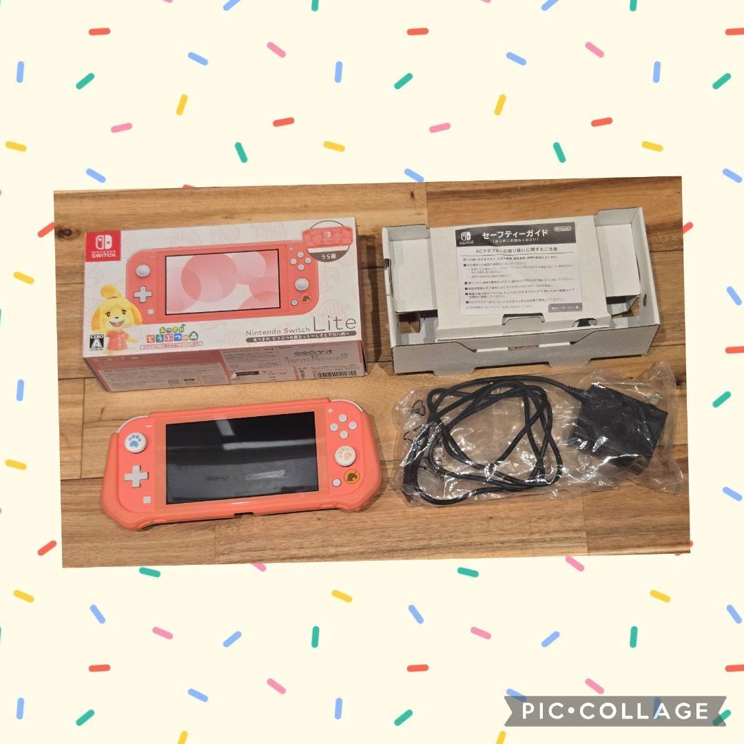 Nintendo Switch Lite どうぶつの森デザイン