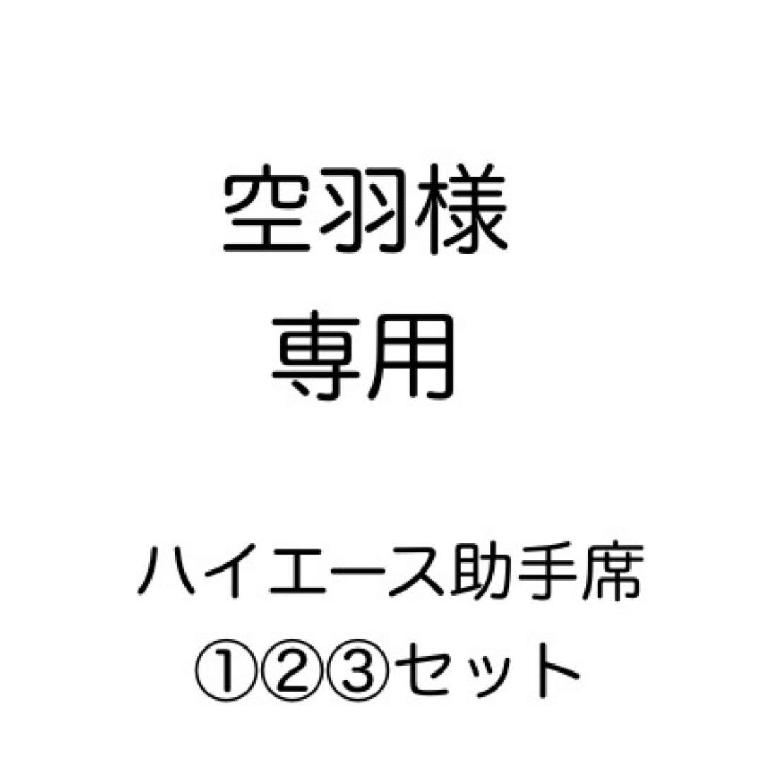 [専用出品]空羽 Amazon.co.jp: 空燃比センサー 89465-68020 8946568020 排気ガス酸素