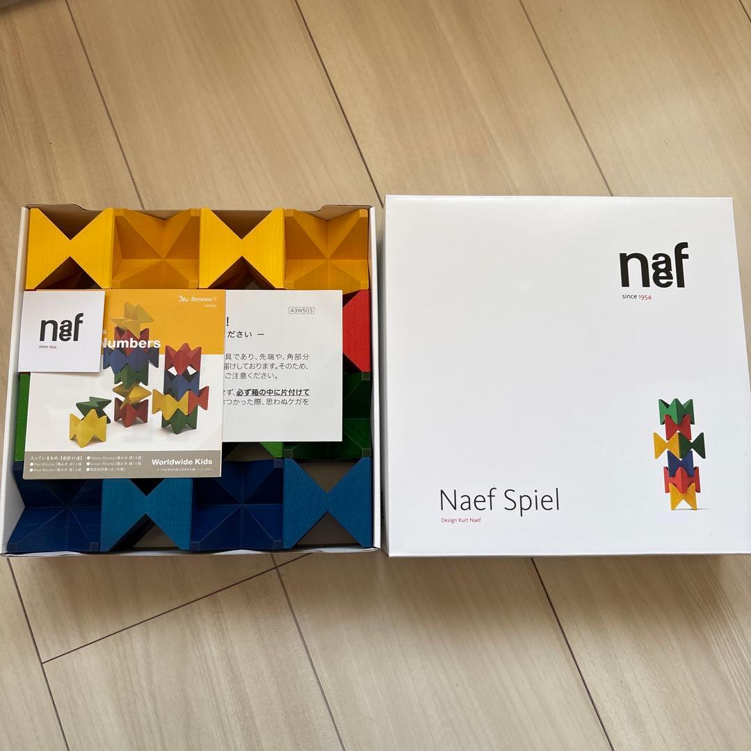 【新品未使用】ネフスピール ネフスピール ネフ（スイス）｜つみきや〜より良い遊びの環境を！〜